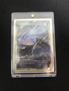 遊戯王ラッシュデュエル はじまりの星 オーバーラッシュレア イラスト