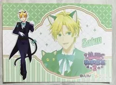 Obey Me! ミクガ ランチョンマット 黒猫執事喫茶2 レヴィアタン 等身