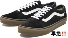 早い者勝ち‼️ Vans スニーカー ブラック　ソール茶　オールドスクール