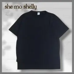 she mo shelly レイヤード Tシャツ 黒 綿100% アシンメトリー