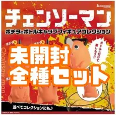 バーディ様 リクエスト 2点 まとめ商品