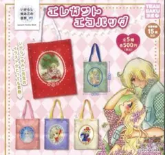 2026年最新】キャンディキャンディいがらしゆみこバッグの人気アイテム