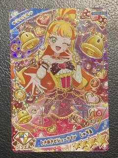 アイプリ カード じゅりあ 星4