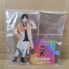 なにわ男子　西畑大吾 アクリルスタンド