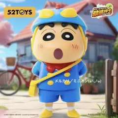 52TOYS クレヨンしんちゃん 幼稚園制服ver. 限定版 フィギュア