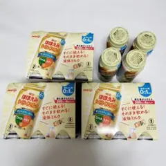 週末限定値下げ【新品・即日発送】明治 ほほえみらくらくミルク 200ml×22本