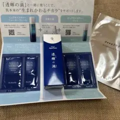 島崎信長 AQUALABEL アクリルスタンド ボイス＆サイン入り - メルカリ