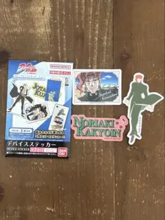 ジョジョの奇妙な冒険 デバイスステッカー 3枚セット