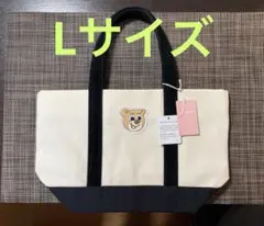 オールドテディ トートバッグ ベージュ Lサイズ リニューアル後