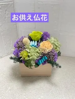 みぃ☆彡様】梅雨飾り 花手水B2 紫陽花 ちりめん 置物 ハンドメイド