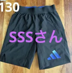 adidas ハーフパンツ130