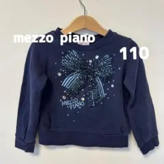 mezzo piano トレーナー 110センチ　リボン　ラインストーン