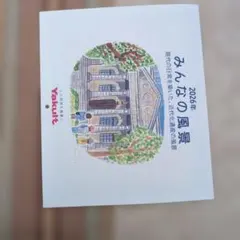 Item thumbnail for item 0acbc7c6-e36d-4709-892b-0f98ee7fcd56