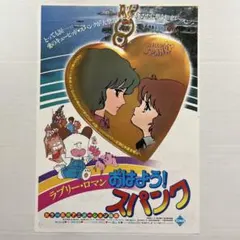 おはようスパンク！ 岡本茉利 直筆サイン色紙 2026年最新】岡本茉利の人気アイテム - メルカリ