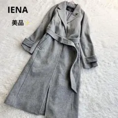 2025年最新】SLOBE IENA レディース ロングコートの人気アイテム