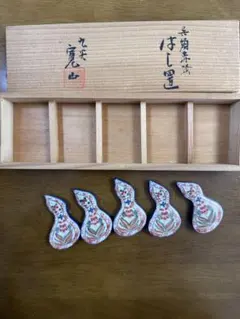 清水焼 京焼 十二ヶ月 箸置揃 平安若葉画 - メルカリ