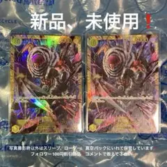 ワンピースカード　シャーロット・カタクリ SEC OP03-123