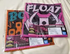 一番くじ ヒロアカ H賞 ジャガードタオルアソート