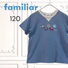 familiar 半袖Tシャツ 120 ブルー ファミリア 乗り物 刺繍のサムネイル
