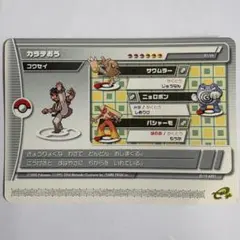 2026年最新】ポケモンバトルカードe+ エメラルドの人気アイテム - メルカリ