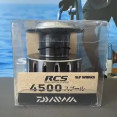 DAIWA RCS 2004 メタルスプール レッド - メルカリ