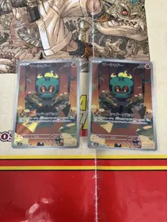 ポケカ　マーシャドー　AR 2枚　メガドリームex 新品未使用