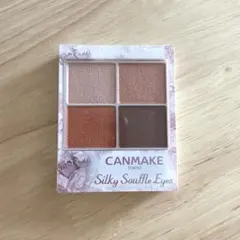 キャンメイク シルキースフレアイズ No.07 ネクタリンオレンジ