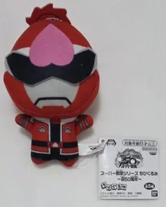 ドンモモタロウ ちびぐるみ 戦隊50周年 新品 - メルカリ