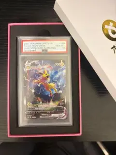 ポケモンカード　夏ポケカ　海外　正規品　サンダース　psa9 美品　最安値 2026年最新】サンダース psa10 夏の人気アイテム - メルカリ