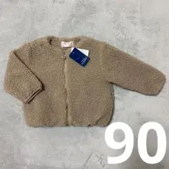 新品 未使用 タグ付 90 ベージュ フリース ボア ジャケット