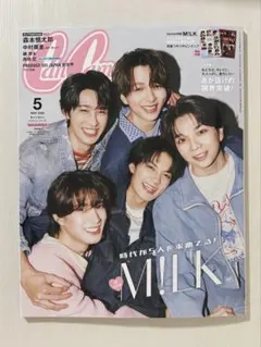 CanCam 5月号 特別版 M!LK
