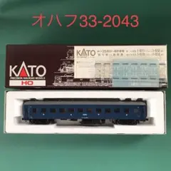 2026年最新】オハ35形の人気アイテム - メルカリ