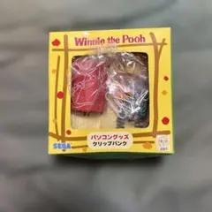 Winnie the Pooh クリップバンク