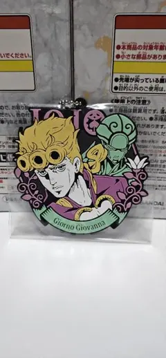 ジョジョの奇妙な冒険　キーホルダー