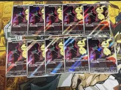 ポケモンカード　ロケット団のミミッキュ AR 10枚セット