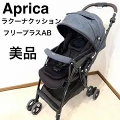 2026年最新】ラクーナクッションフリー 2023の人気アイテム - メルカリ