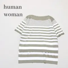美品✨️human woman Ａｇ天竺ボートネックプルオーバー 五分袖