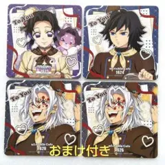 鬼滅の刃　バレンタイン【冨岡義勇】【胡蝶しのぶ】【宇髄天元】コースター