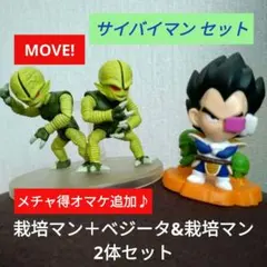 2025年最新】サイバイマンの人気アイテム - メルカリ