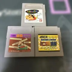 ⭐️ゲームボーイソフト⭐️３本セット。