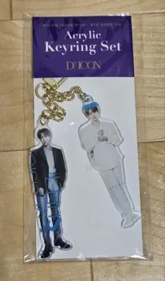 DICON ジン JIN アクリル キーホルダー