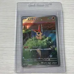 271/SV-Pビクティニ AR プロモ