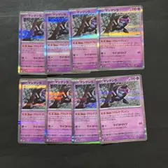 ポケモンカード　マシマシラ　アドレナブレイン　8枚