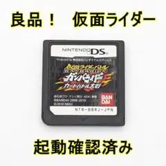 【良品】仮面ライダーバトル　ガンバライド　カードバトル大戦　起動確認済　＠A22