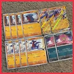 シロナのガブリアスex rr 進化ライン　熱風のアリーナ