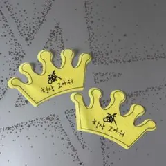 TXT MOA CON ヨンジュン 落下物