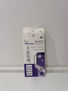 iPhone 保護フィルム　14promax