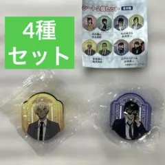 くら寿司　名探偵コナン　マグネットシート　 松田陣平 萩原研二　安室透　風見裕也