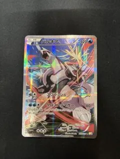 2025年最新】パルキア cp2の人気アイテム - メルカリ