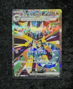 2026年最新】ドラパルトex sarの人気アイテム - メルカリ